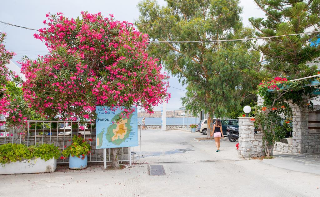 Καμπινκ Κούλα Ξενοδοχείο Πάρος Εξωτερικό φωτογραφία